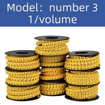 스파이럴덕트 배관 닥트 용품 공구 설비 케이블 마커 1 롤 번호 튜브 EC 2.5 4 6 평방 마크 와이어 라벨 파이프 네트워크 라인 슬리브 오목한 미끄럼 방지 PVC, 스파이럴덕트 3