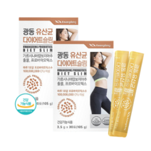 프로바이오틱스 유산균 가르시니아 다이어트 보조제 30포 2통