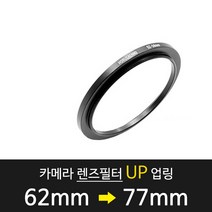 스텝업링 62-77mm 카메라 렌즈필터 업링