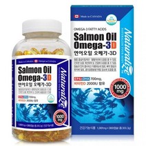 캐나다연어오일오메가3D 300캡슐