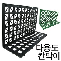 +[플렉스온]+다용도칸막이 쇼케이스용더미 진열박스 도칸막이 업소집기 용품 마트[FLEXONmarket]+, option_검정