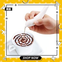 커피 드로잉펜 아트펜 라떼아트 가정용 홈까페, 녹색