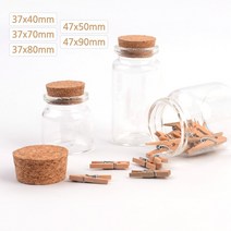 코르크 마개 원형 유리병 중대형, 사이즈-37x70mm