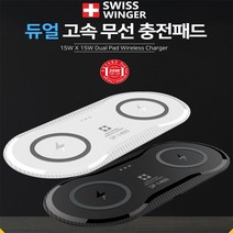 BB7 핸드폰거치대 충전기 무선충전기 가정용 빠른 휴대폰충전기 업소용 멀티, 화이트