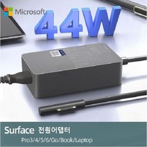 마이크로소프트 MS Intel 코어 i5 i7 테블릿 서피스 프로3 4 5 6 충전기 파워서플라이 어댑터, 44W(15V 2.58A 5V 1.00A)