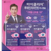 아이클리어 루테인 미니캡슐 120mg x 90캡슐, 2, 2