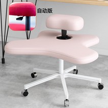 다리꼬는의자 양반의자 양반아빠의자 게으름뱅이의자 쪼그려앉기, 나일론발, 손잡이가 없다, 스머프 핑크-오토-나일론 화이트 레그