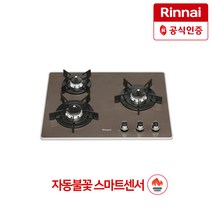 린나이 3구 컬러레인지 RBR-P3500 P3501D P3530B P3531BD P3540P 모음, LPG, RBR-P3531BD(건전지)
