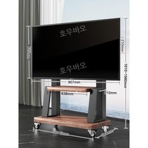 65인치 TV 스탠드 티비 거치대 장식장 다이 브라켓 이젤형 종합 대형 태블릿, 하중300KG/트레이1