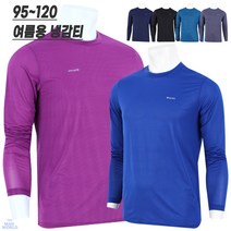[더맨월드] MW-JC냉감긴팔라운드티 여름 남성용 기본 라운드 쿨 등산티 작업복 빅사이즈 아웃도어 근무복 활동복