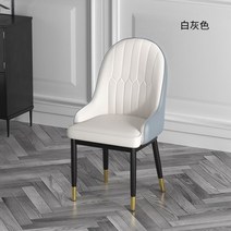 편한 식탁 인테리어 의자 빈티지 북유럽 예쁜카페 다이닝 라운지, A 화이트 그레이