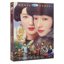 중드 HD TV 시리즈 가보 DVD 디스크 145 전작 Qin Lan Han Geng Wu Jinyan Nie Yuan