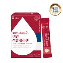 빨강 석류 콜라겐 젤리 스틱 초 저분자 피쉬콜라겐 펩타이드 석류농축액 석류젤리 콜라겐젤리 수용성 먹는 어류콜라겐 식물성 엘라그산 에스트로겐 고농축 고함량 300달톤 추천 효능이너뷰티 홈쇼핑, 1개, 22g x15포