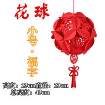 중식당 반점 중국홍등 모빌 한문 설날 상하이 새해 입춘대길 중화반점 중국 당나라 축제 17 복자 펠트 초롱 실내 베란다 장식 벨벳 부직포, 트럼펫 복자화구