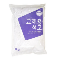 교재용 석고가루 1kg/무료배송/문교 석고분말/미술 학습 수업용, 2세트