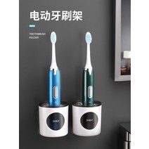욕실건조선풍기 전기 칫솔 스토리지 랙 환기 빠른 건조 욕실 액세서리, [02] White