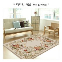 한일 대형 빨아쓰는 거실 누빔 사계절 벨기에 호텔식 카페트 홈쇼핑 물세탁 실크 베란다 호텔 패드