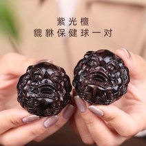 손지압볼 공 건강 어르신 흑단 휴대용 셀프 운동, A