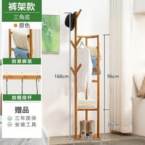 스탠드 회전 옷걸이 튼튼한 옷 드레스룸 날개 조립식 가정용 행거 회전식 미니 높은, 2. 옷걸이B [우드]