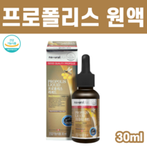 항산화 건강 프로폴리스 원액 액기스 액상 추출물 효능 프로필렌글리콜 지방산 에스테르 플라보노이드 글리세린 구강 향균 작용, 1병