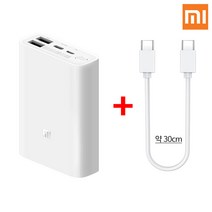 샤오미 6세대 10000mAh 포켓 PD 고속충전 대용량 미니 보조배터리, 샤오미 6세대1만 포켓(화이트), +CtoC케이블