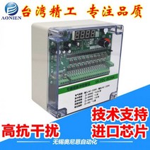 집진기 국소배기장치 목공용 분진 산업용 싸이클론 먼지 제거 주입 전자기 펄스 밸브 컨트롤러 220 프로그래밍 가능 8 10 20 64 도로 24V 보드, 방폭 쉘 플러스 600