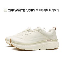 (NC터미널) 아키클래식 범퍼 오프화이트 아이보리 에너지 흡수율 31% 발피로 회복 워킹화 운동화 트래킹화 기능성 리커버리 슈즈 통기성 착화감 편한 신발 경량성