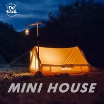 어닝 룸 텐트 캠핑 오프윅 아웃도어 빈티지 코튼 럭셔리 패브릭 미니하우스 5.5, 02 MINI HOUSE 5.5 장외지석