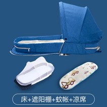 아기 신생아 침대 휴대용 여행 구토 방지, 인디고+어닝+모기장+매트