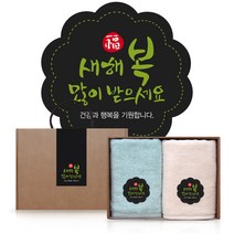 송월타올 130g x 2p 수건선물세트 설선물세트 새해선물세트 명절선물 연말선물, 새해 복 스티커, A세트