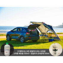 WOLFLAUNCH 차량용 타프 카어닝