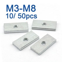 강화마루보수 벽지 깨진타일 보수 10 50pcs 사각 너트 m3 m4 m5 m6 m8 아연 도금 탄소강 얇은 직사각형 너트 알루미늄 프로파일 액세서리 용 슬라이더 블록, m8-18x14x4mm, 50개