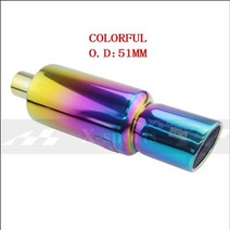 소리박 가변 가상 배기 car motorbike 시스템 파이프 머플러 팁 유니버설 스테인레스 스틸 od 51mm 57mm 63mm 콘센트 89mm 소음기 테일 파이프, 황금 외경 51mm