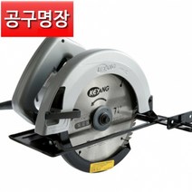 계양 CS-7CA 7인치 원형톱 절단 목공 목재 판넬 비철 스킬 [공구명장]