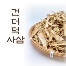 건더덕(사삼) 국내산 500g