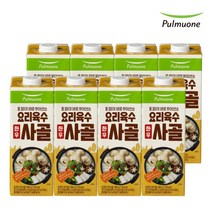 풀무원 요리육수 한우사골 1000mlX8팩, 없음