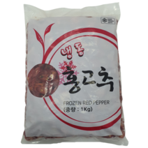 [얌얌마켓] 냉동 홍고추 슬라이스 1kg (아이스박스 포함)