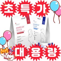 아나브러쉬 일반두상납작두상 대용량 100p, 납작두상용 100p (80+20)