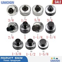 수공구세트 가정용 용접기 확장기 헤드 강철 소재 CT-100 또는 튜브 전동 공구 부품 10-42MM, 11 42mm(11)