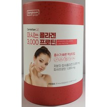 센텔리안 마시는 콜라겐 3000mg 20ml X 30포, 1통