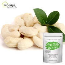우리가스토리 프리미엄 굵은 생 캐슈넛 500g 견과류, 1개