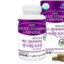 임산부 출산후 종합 비타민 영양제 임신 후기 임신초기 산모 멀비 출산전후 임신중기 수유부 산후영양제