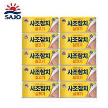 사조 살코기참치 85g, 10개