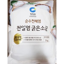 [신안천일염] 굵은소금(대상 5K), 본상품선택