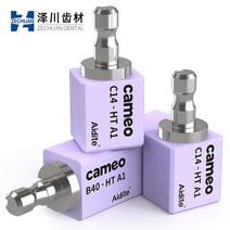 스쿼트발판 스쿼트발판블럭 발목경사대 Aidite Cameo C14 CADCAM 리튬 디 실리케이트 치과 반투명 재료 유리 세라믹 블록, LT BL3
