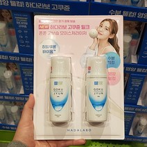 즉시출고 하다라보 고큐준 밀크 140ml 2개, 단품, 단품