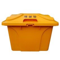 리빙플랜 친환경 HDPE 제설함 (모래함 적사함 방재함)