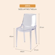 네일샵 페디의자 앤트체어 세스카체어 세븐체어 카르텔의자 북유럽 투명 식당 의자 플라스틱 디자인 아크릴 스탈 의자 야외 등받이 레드 레스토랑 커피 의자, 투명 컬러 업그레이드 버전 업그레이드 버전