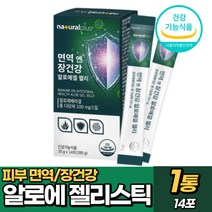 먹는 알로에 베라 겔 젤리 스틱 다당체 100mg 1통 면역 장건강 식약처인증 건강기능시품