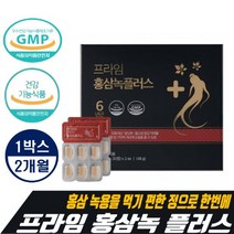 홍삼 뉴질랜드녹용 플러스 6년근 정 캡슐 60정 1박스